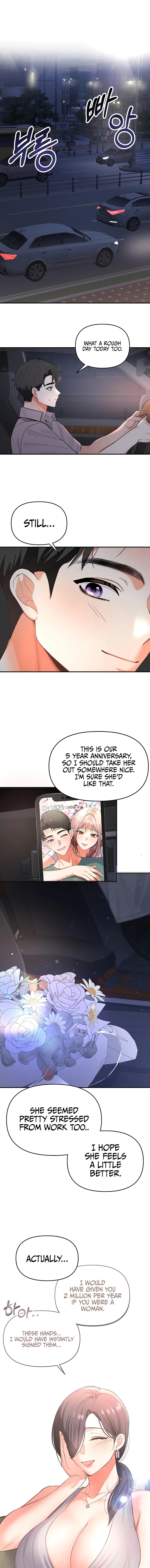 I’m the Only Guy at the Massage Shop Chapter 1 - Page 15 in English