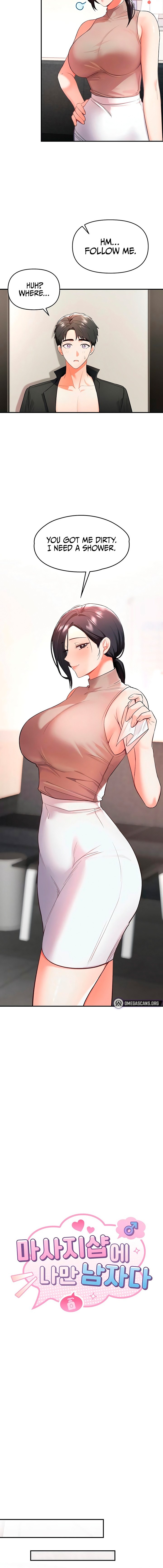 I’m the Only Guy at the Massage Shop Chapter 3 - Page 6 in English