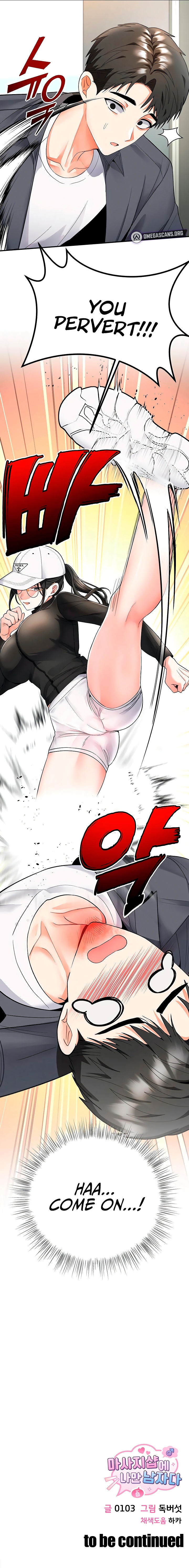 I’m the Only Guy at the Massage Shop Chapter 5 - Page 10 in English