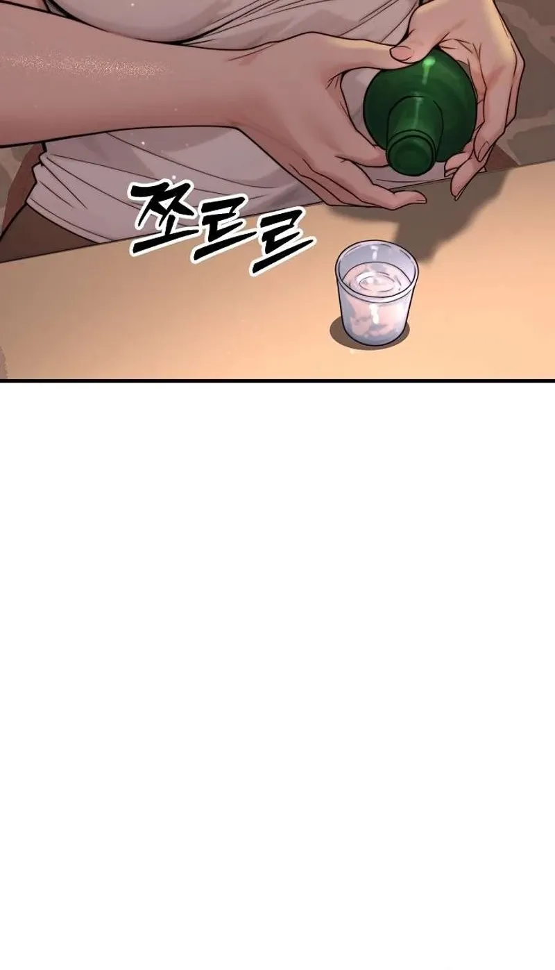 I'm the Only Man in a Female-Dominated Clan Chapter 1 - Page 103 in English