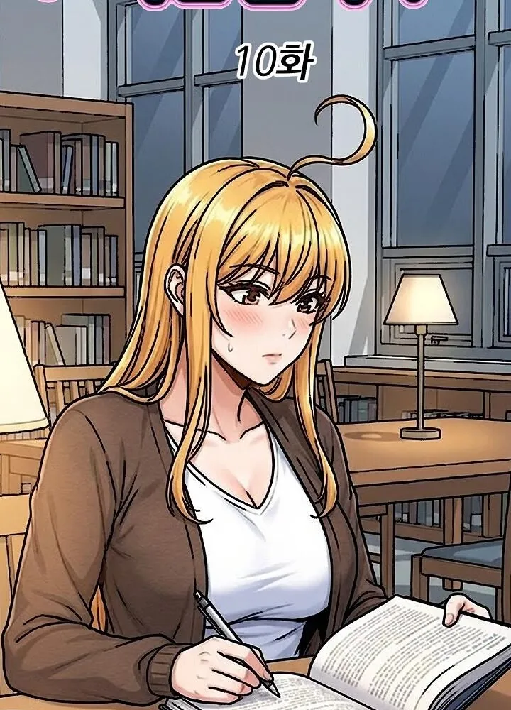 I'm the Only Man in a Female-Dominated Clan Chapter 10 - Page 24 in English