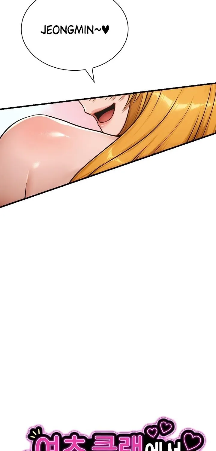I'm the Only Man in a Female-Dominated Clan Chapter 12 - Page 27 in English