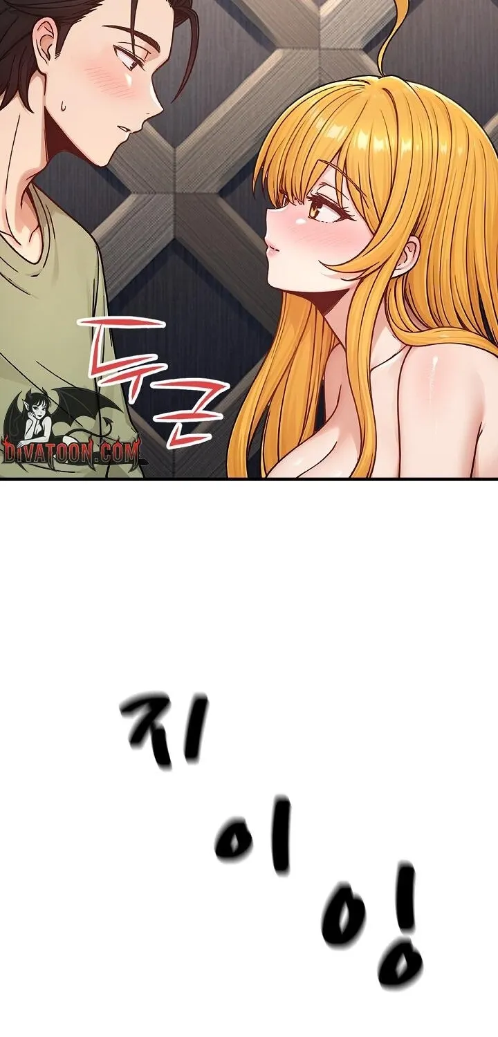 I'm the Only Man in a Female-Dominated Clan Chapter 12 - Page 47 in English