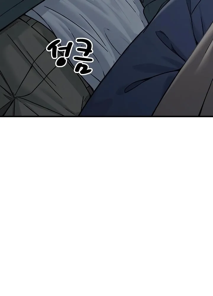 I'm the Only Man in a Female-Dominated Clan Chapter 13 - Page 99 in English