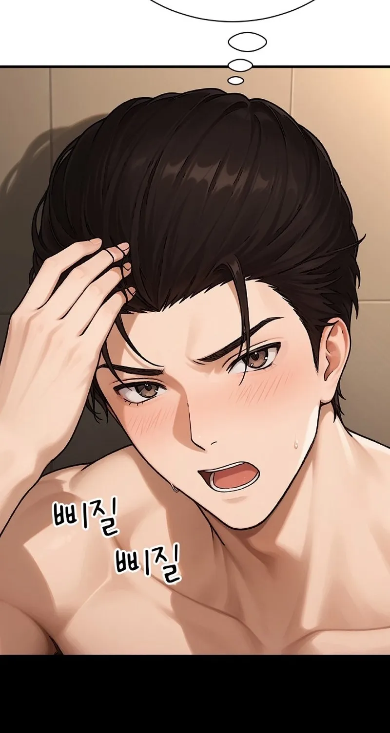 I'm the Only Man in a Female-Dominated Clan Chapter 2 - Page 7 in English