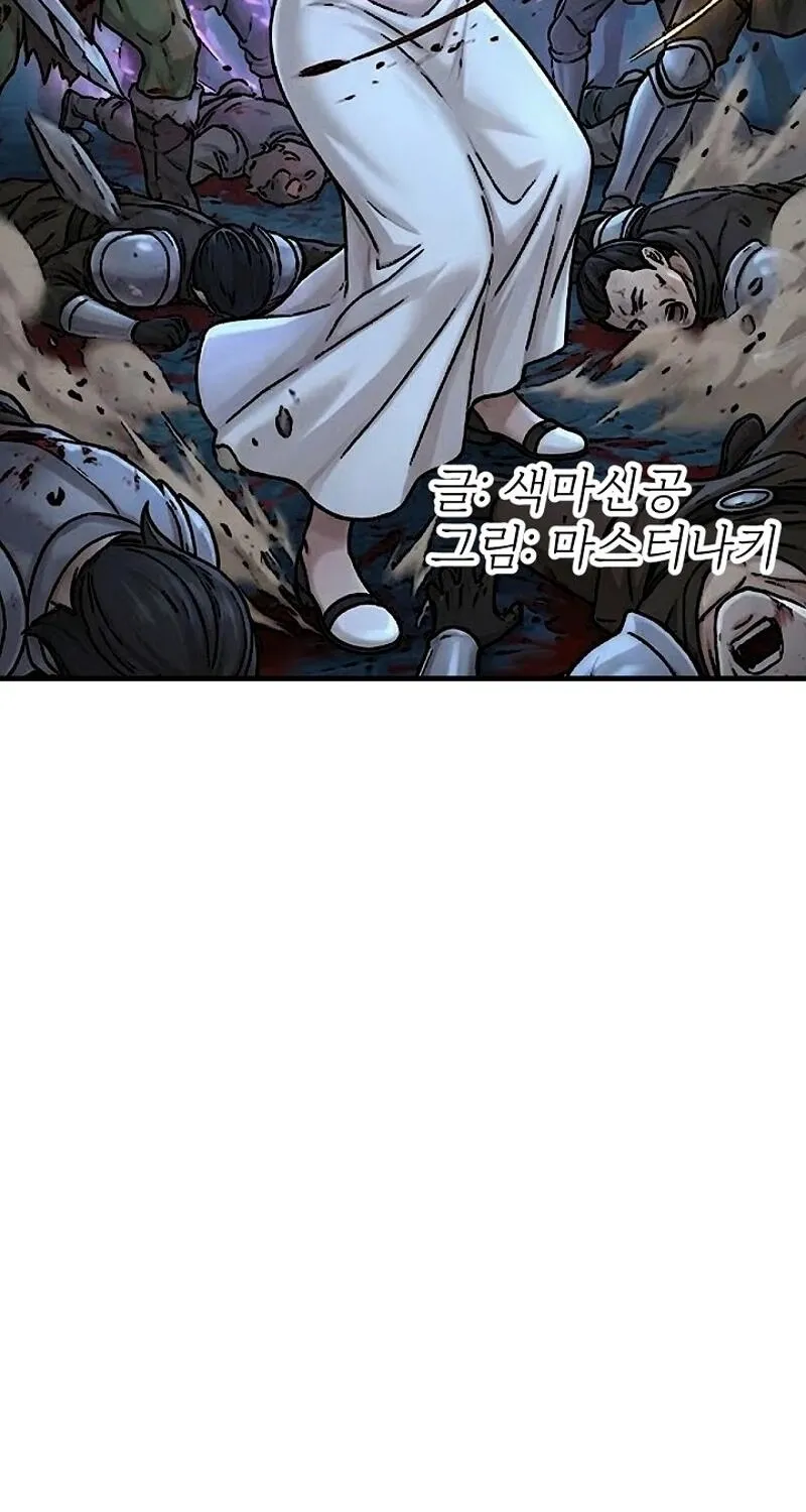 I'm the Only Man in a Female-Dominated Clan Chapter 5 - Page 2 in English