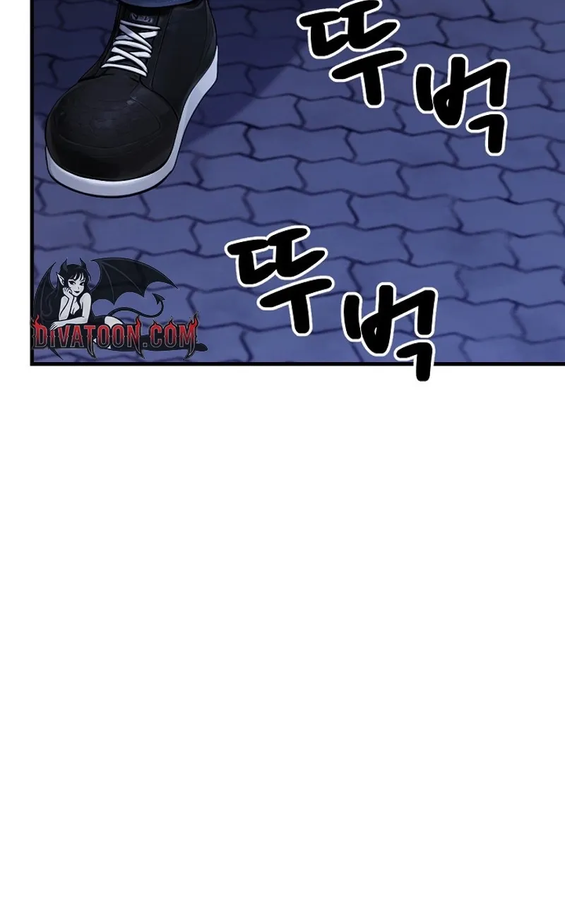I'm the Only Man in a Female-Dominated Clan Chapter 8 - Page 41 in English