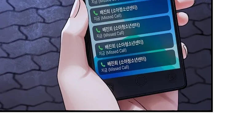 I'm the Only Man in a Female-Dominated Clan Chapter 8 - Page 5 in English