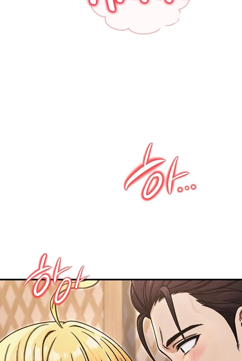 I'm the Only Man in a Female-Dominated Clan Chapter 8 - Page 96 in English
