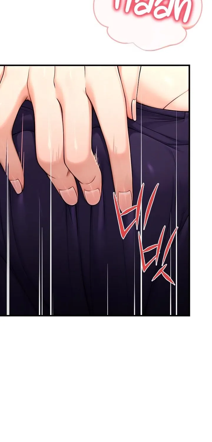 I'm the Only Man in a Female-Dominated Clan Chapter 9 - Page 5 in English
