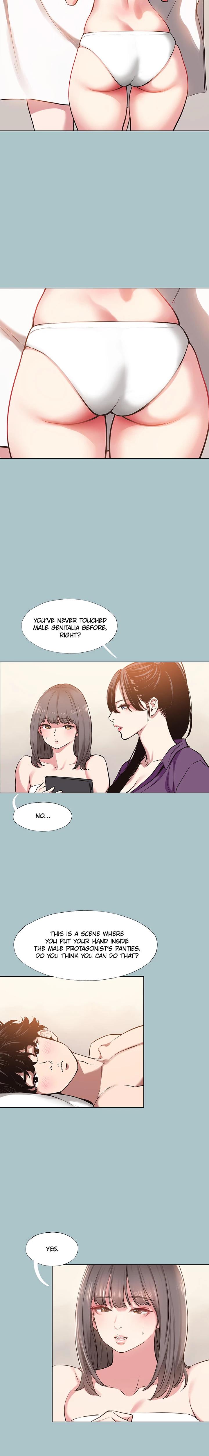 Not Interested Chapter 14 - Page 5 in English