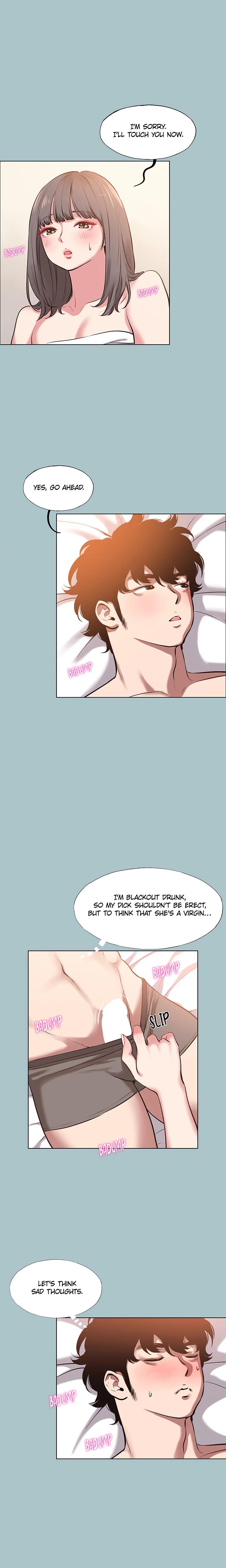 Not Interested Chapter 14 - Page 7 in English