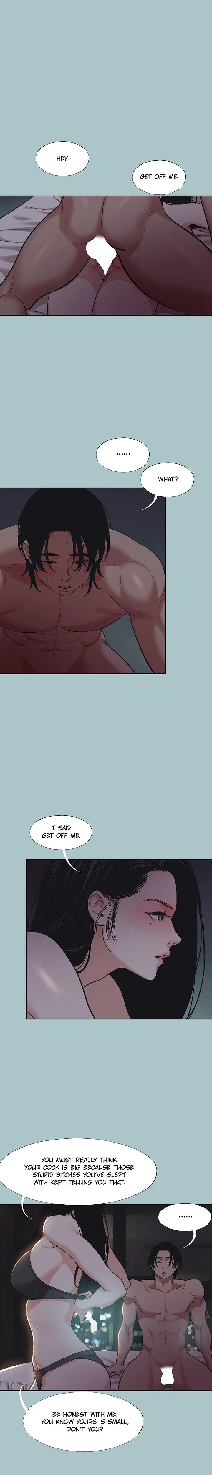 Not Interested Chapter 25 - Page 5 in English
