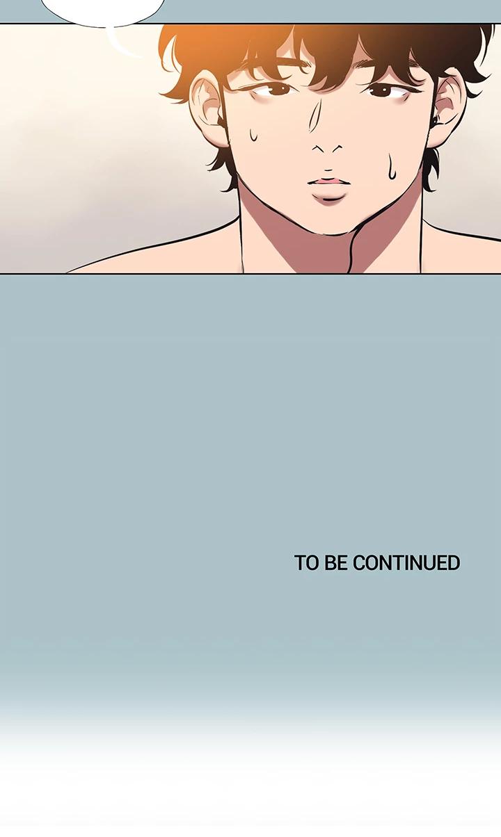 Not Interested Chapter 33 - Page 17 in English