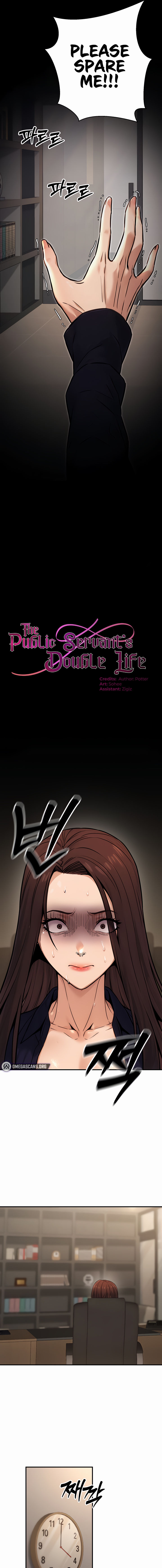 The Public Servant’s Double Life Chapter 16 - Page 5 in English