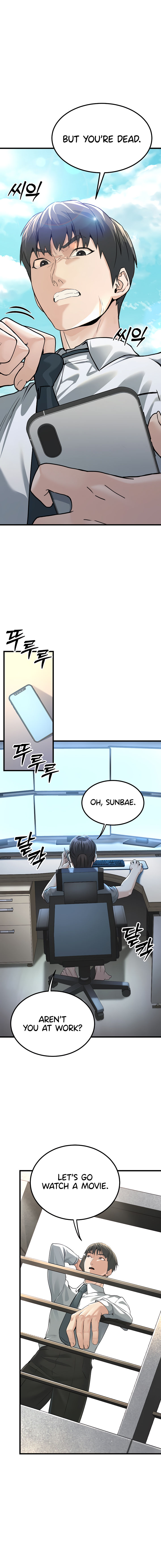 The Public Servant’s Double Life Chapter 2 - Page 24 in English