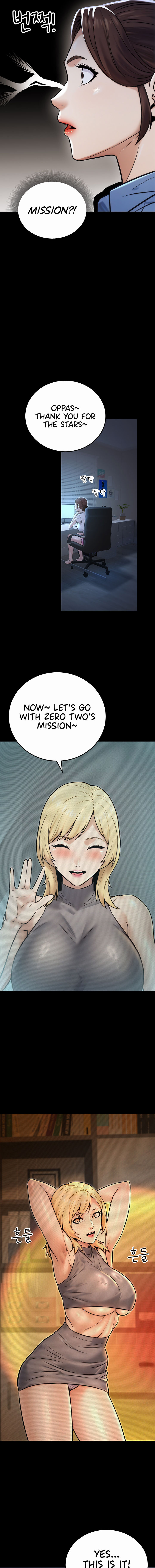 The Public Servant’s Double Life Chapter 23 - Page 15 in English