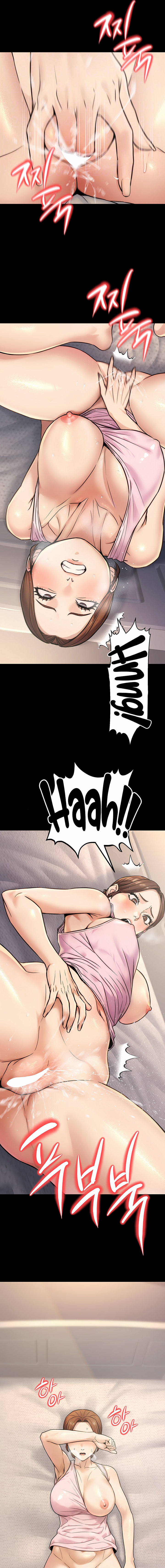 The Public Servant’s Double Life Chapter 23 - Page 5 in English