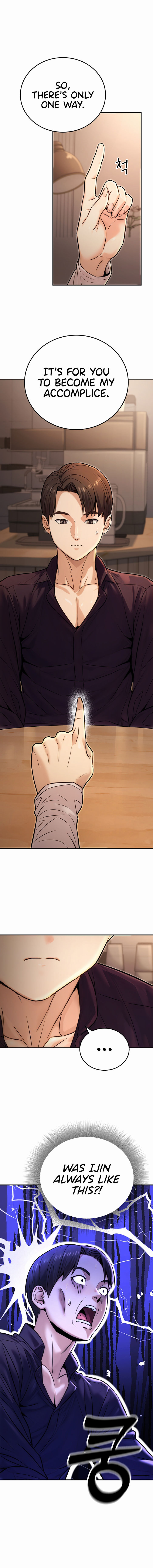 The Public Servant’s Double Life Chapter 24 - Page 8 in English