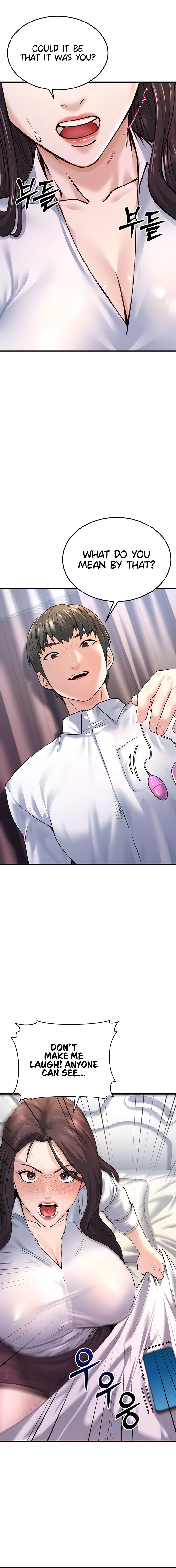 The Public Servant’s Double Life Chapter 5 - Page 10 in English