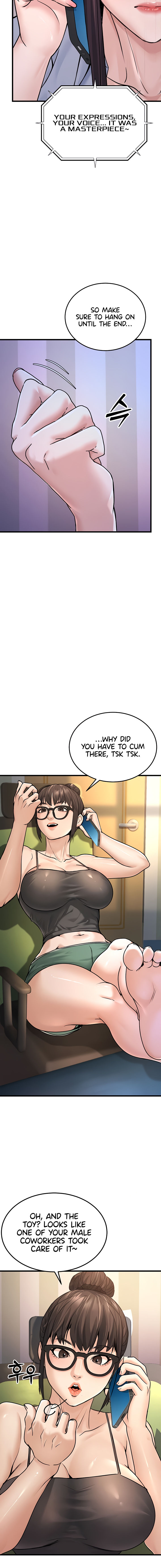 The Public Servant’s Double Life Chapter 5 - Page 12 in English