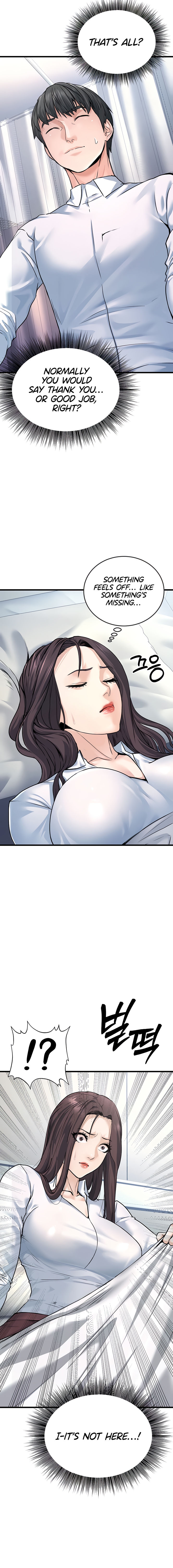 The Public Servant’s Double Life Chapter 5 - Page 8 in English