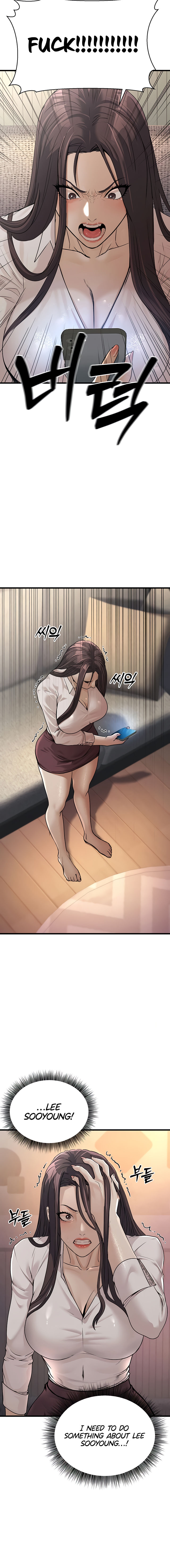 The Public Servant’s Double Life Chapter 7 - Page 14 in English