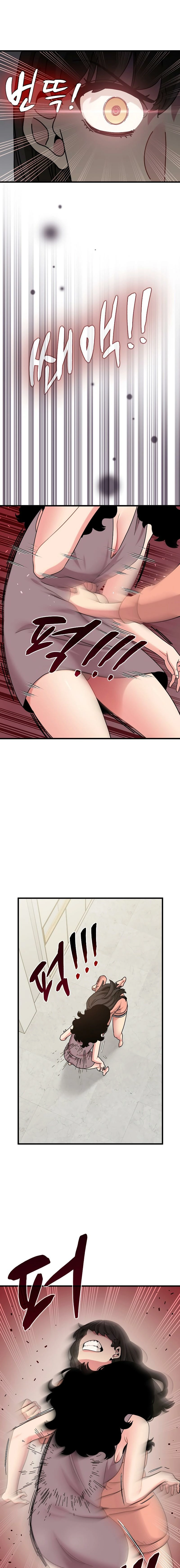 The Turning Point Chapter 123 - Page 17 in English