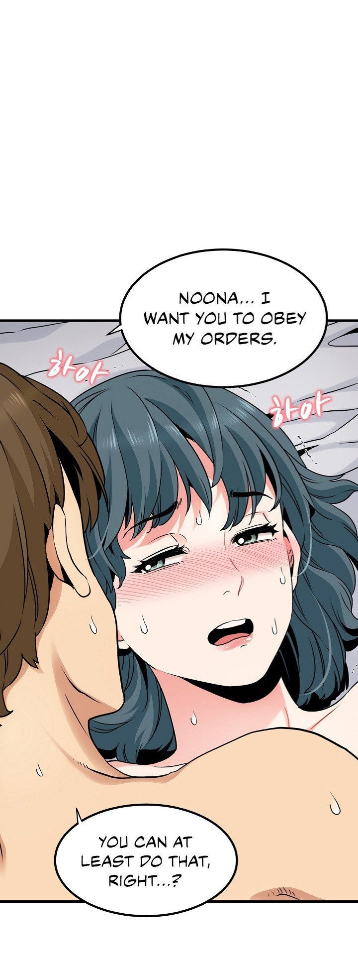 The Turning Point Chapter 17 - Page 17 in English