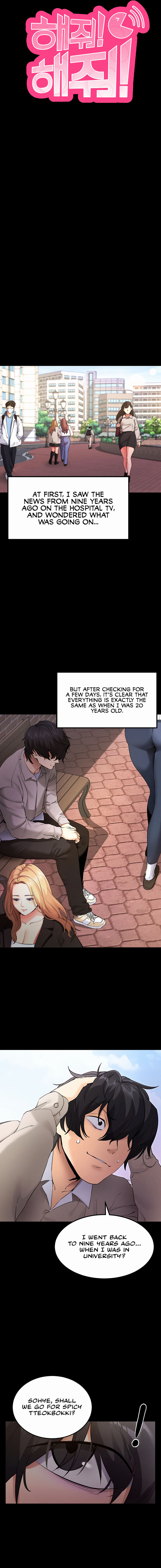 Please, Please Chapter 1 - Page 4 in English