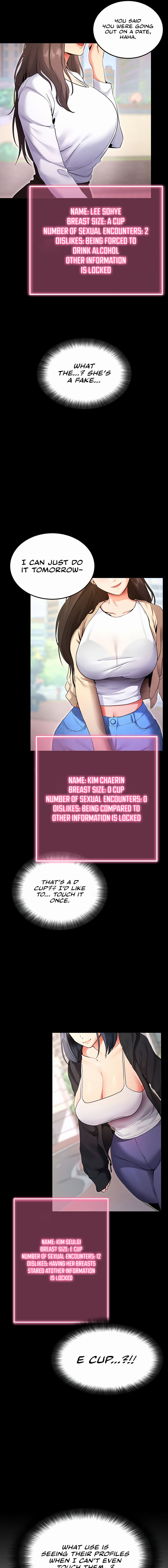 Please, Please Chapter 1 - Page 5 in English