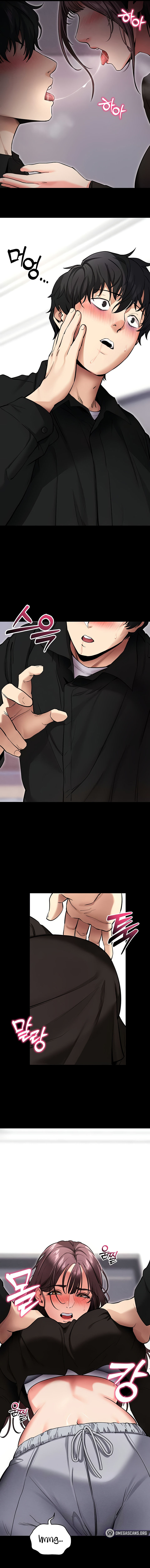 Please, Please Chapter 11 - Page 17 in English