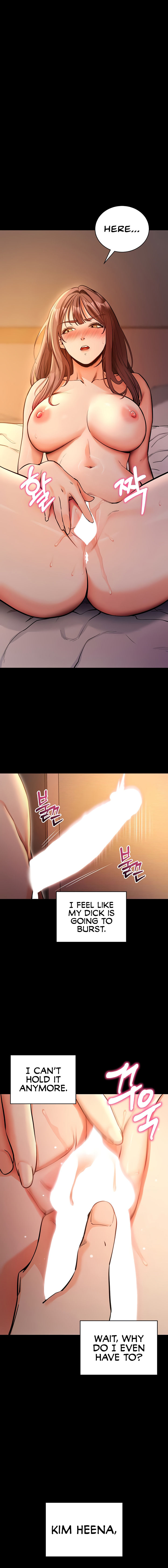 Please, Please Chapter 12 - Page 11 in English