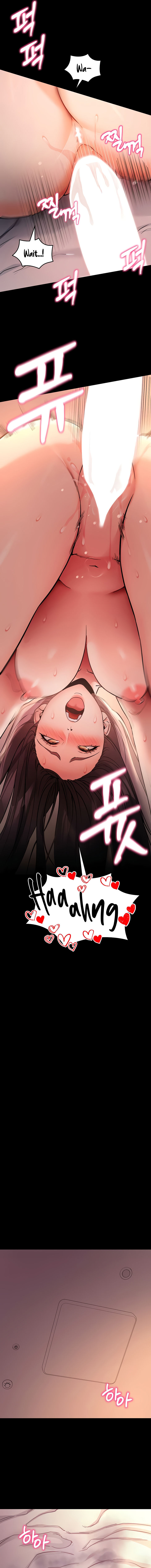 Please, Please Chapter 12 - Page 17 in English