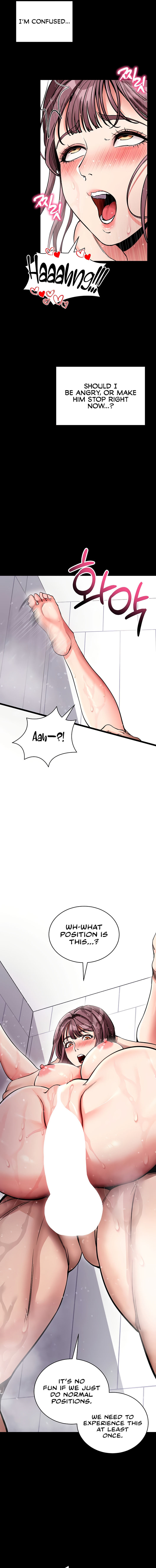 Please, Please Chapter 13 - Page 11 in English