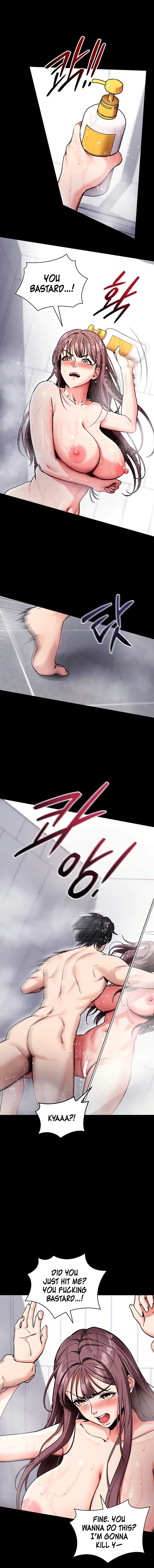 Please, Please Chapter 13 - Page 3 in English