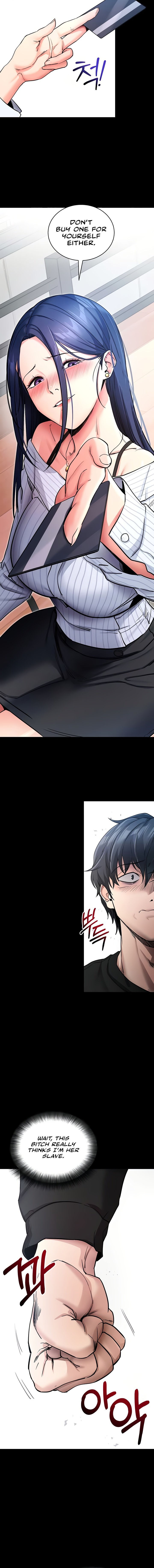 Please, Please Chapter 14 - Page 4 in English