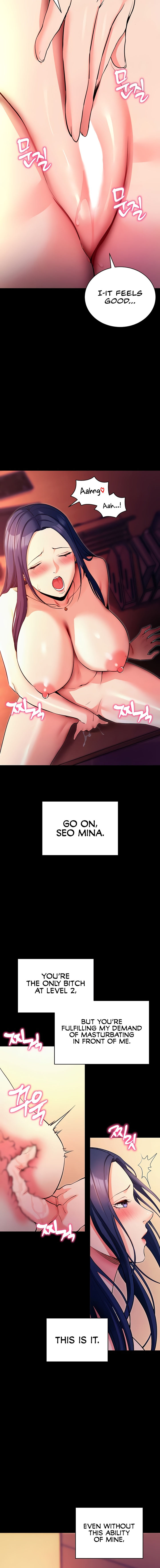 Please, Please Chapter 15 - Page 12 in English
