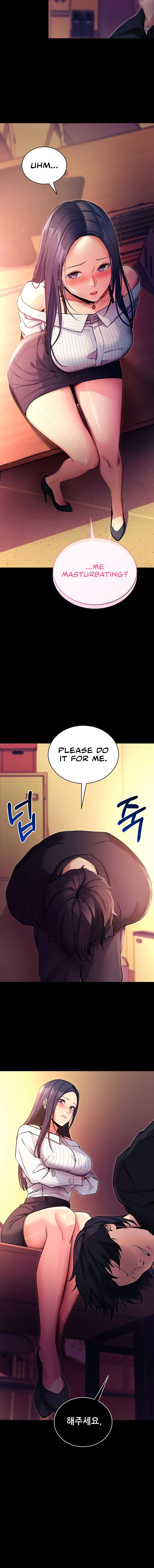Please, Please Chapter 15 - Page 6 in English