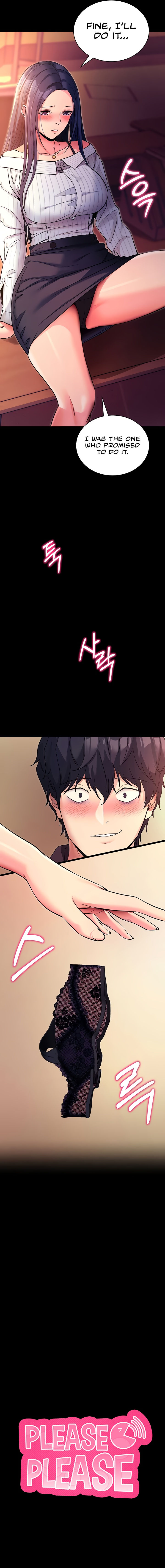 Please, Please Chapter 15 - Page 7 in English