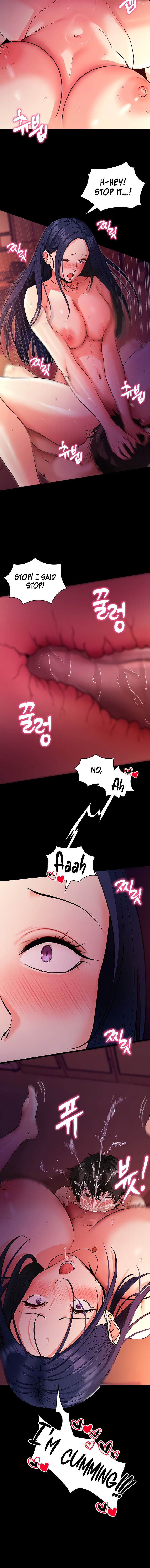 Please, Please Chapter 16 - Page 14 in English