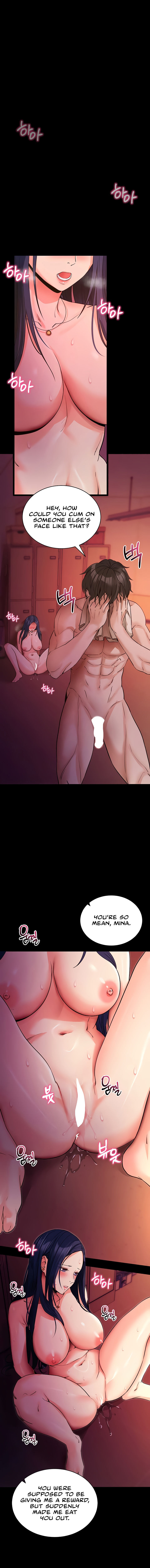 Please, Please Chapter 16 - Page 15 in English