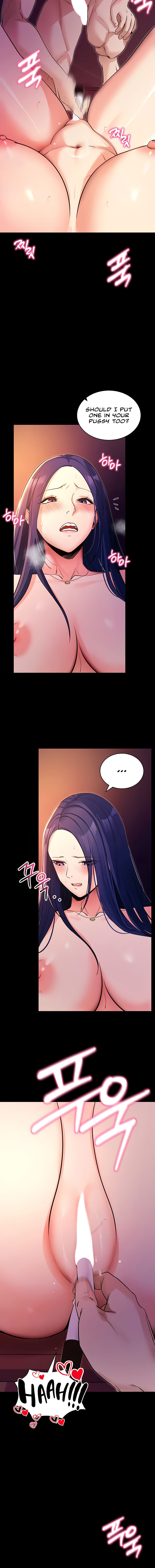 Please, Please Chapter 17 - Page 10 in English