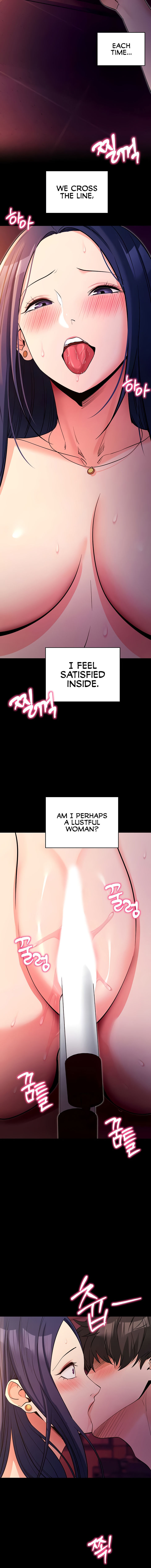 Please, Please Chapter 17 - Page 12 in English