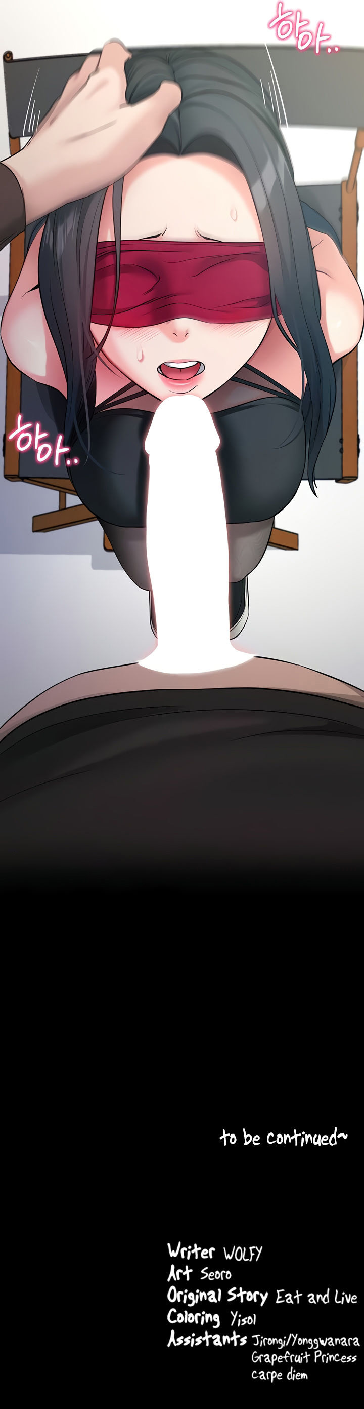 Please, Please Chapter 19 - Page 21 in English