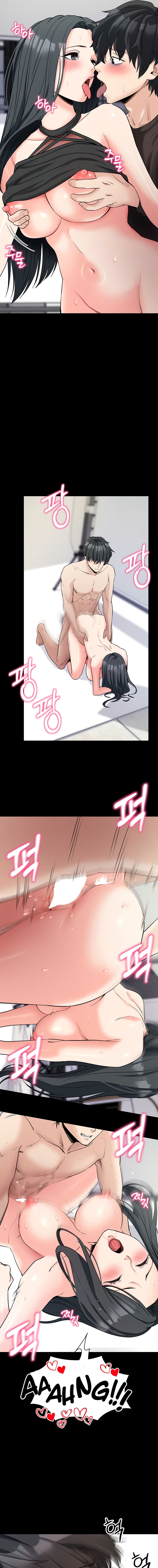 Please, Please Chapter 21 - Page 13 in English