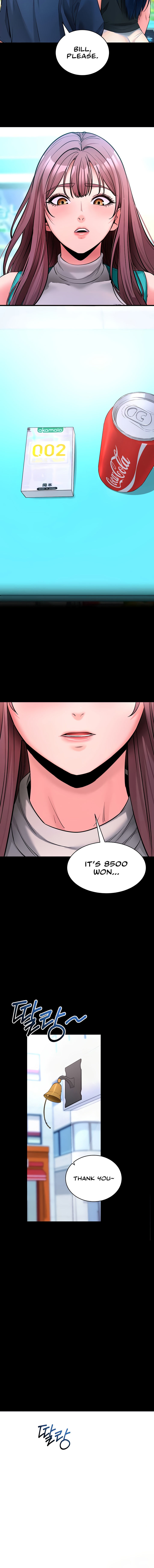 Please, Please Chapter 22 - Page 14 in English
