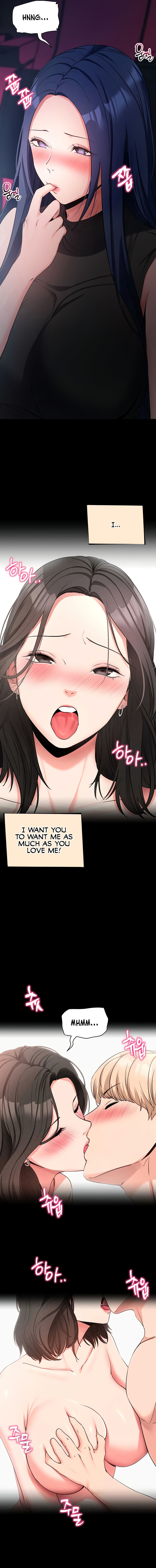Please, Please Chapter 23 - Page 7 in English