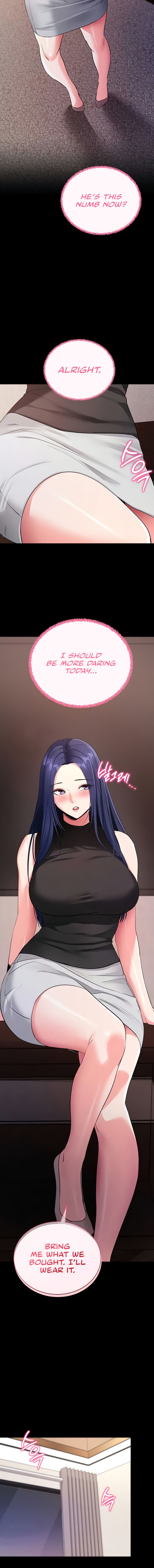 Please, Please Chapter 24 - Page 4 in English