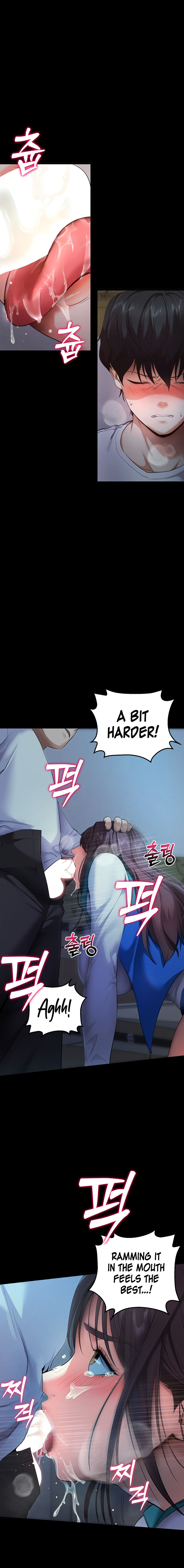 Please, Please Chapter 3 - Page 15 in English